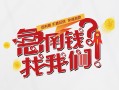 东莞急用钱私人短借-东莞急用钱个人贷款都有哪些平台-东莞急用钱身份证线下贷款