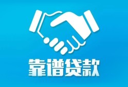 东莞急用钱私借空放短借-东莞急用钱信用贷款哪家好-东莞急用钱民间短期私借借款