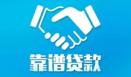 东莞急用钱私借空放短借-东莞急用钱信用贷款哪家好-东莞急用钱民间短期私借借款