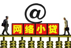 东莞急用钱贷款私人贷款-东莞急用钱小额信用贷款-东莞急用钱私人空放