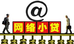 东莞急用钱贷款私人贷款-东莞急用钱小额信用贷款-东莞急用钱私人空放