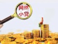 东莞急用钱正规小额贷款-东莞急用钱小额短借-东莞急用钱民间贷款
