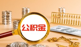 东莞急用钱借钱当天放款-东莞急用钱私人贷款都有哪些-东莞急用钱私人消费贷款
