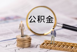 东莞急用钱民间借贷网-东莞急用钱借钱小贷-东莞急用钱急需借钱可以找我