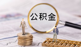 东莞急用钱私借空放先息后本-东莞急用钱私人空放借钱-东莞急用钱个人空放