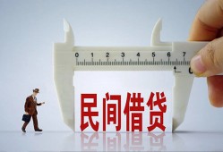 东莞急用钱借钱当天放款-东莞急用钱私借空放不考察-东莞急用钱个人贷款小额贷款