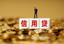 东莞急用钱哪里可以民间借贷-东莞急用钱私人借钱当天拿钱-东莞急用钱贷款联系电话