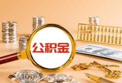 东莞急用钱私人短借-东莞急用钱民间借贷-东莞急用钱个人贷款小额贷款