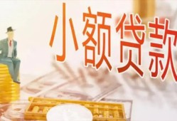 东莞急用钱民间小额借贷-东莞急用钱身份证贷款电话-东莞急用钱大学生信用贷款