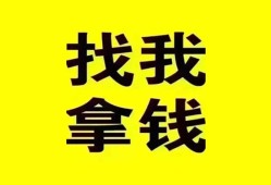 东莞急用钱私人借钱电话-东莞急用钱地区公积金信用贷款-东莞急用钱短拆垫资