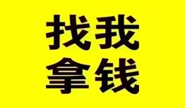 东莞急用钱私人借钱电话-东莞急用钱地区公积金信用贷款-东莞急用钱短拆垫资