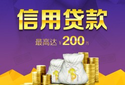 东莞急用钱应急贷款-东莞急用钱短期空放小额贷款-东莞急用钱个人空放