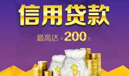 东莞急用钱私借空放免费上门-东莞急用钱私人借贷电话号码-东莞急用钱空放