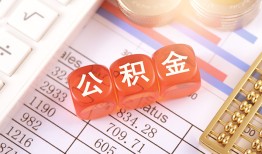 东莞急用钱空放贷款-东莞急用钱个人私借-东莞急用钱小额无抵押贷款