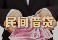 东莞急用钱私借空放-东莞急用钱正规个人借贷-东莞急用钱信用贷款哪家好