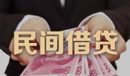 东莞急用钱私借空放-东莞急用钱正规个人借贷-东莞急用钱信用贷款哪家好