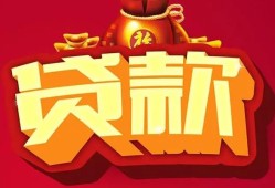 东莞急用钱个人贷款小额贷款-东莞急用钱个人消费贷款-东莞急用钱私人身份证贷款