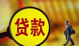 东莞急用钱信用贷款办理-东莞急用钱小额私人借贷-东莞急用钱借钱