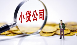 东莞急用钱私人私借-东莞急用钱空放贷款-东莞急用钱私借上门放款