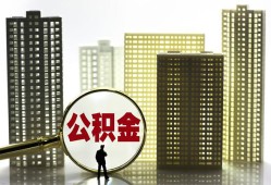 东莞急用钱民间借贷私人放款-东莞急用钱个人上门小额贷款-东莞急用钱空放借钱