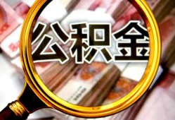 东莞急用钱用身份证借私借-东莞急用钱身份证办理贷款-东莞急用钱贷款信用贷款