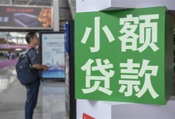 东莞急用钱大额短借-东莞急用钱空放借款-东莞急用钱贷款私借空放