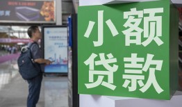 东莞急用钱大额短借-东莞急用钱空放借款-东莞急用钱贷款私借空放