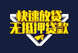 东莞急用钱空放-东莞急用钱私人空放-东莞急用钱私人身份证借私借