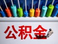 东莞急用钱私人空放借钱-东莞急用钱贷款个人借贷-东莞急用钱民间借贷当天放款