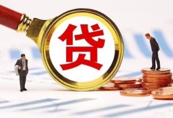 东莞急用钱私借上门放款-东莞急用钱社保信用贷款-东莞急用钱哪有短借