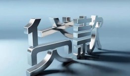 东莞急用钱应急借钱空放-东莞急用钱私借空放短借-东莞急用钱小额短借