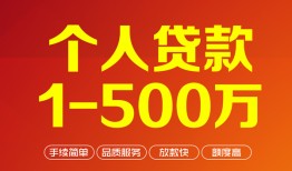 东莞急用钱大额短借-东莞急用钱个人放空借贷-东莞急用钱短借空放