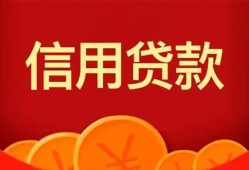 东莞急用钱民间短期私借借款-东莞急用钱哪有民间借贷-东莞急用钱小额私人借贷