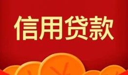 东莞急用钱借私借-东莞急用钱哪里可以借钱-东莞急用钱个人借贷平台