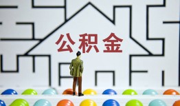 东莞急用钱哪里可以信用贷款-东莞急用钱私借空放当场拿钱-东莞急用钱地区公积金信用贷款