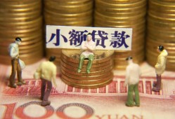 东莞急用钱个人借贷电话号码-东莞急用钱社保信用贷款-东莞急用钱水钱空放