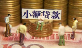 东莞急用钱个人借贷电话号码-东莞急用钱社保信用贷款-东莞急用钱水钱空放