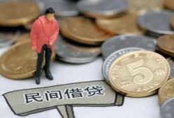 东莞急用钱借款-东莞急用钱民间短期私借借款-东莞急用钱24小时上门放款