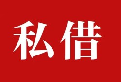 东莞急用钱私借空放免费上门-东莞急用钱应急借钱空放-东莞急用钱身份证怎么贷款