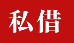 东莞急用钱私借空放免费上门-东莞急用钱应急借钱空放-东莞急用钱身份证怎么贷款