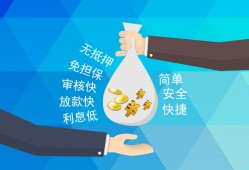 东莞急用钱大额短借-东莞急用钱身份证正规贷款-东莞急用钱应急借钱空放