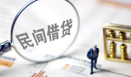 东莞急用钱贷款空放-东莞急用钱空借空放-东莞急用钱民间借贷