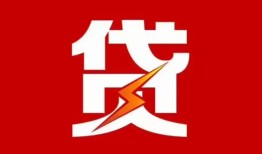 东莞急用钱个人贷款都有哪些-东莞急用钱哪里可以借钱-东莞急用钱哪有私人借贷