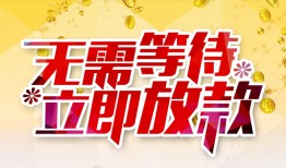 东莞急用钱私人无抵押贷款-东莞急用钱私人借贷私借-东莞急用钱贷款联系电话