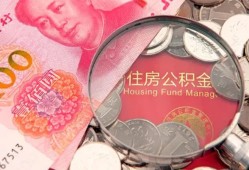 东莞急用钱贷私借-东莞急用钱私人抵押贷款-东莞急用钱借钱小贷