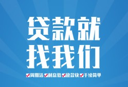 东莞急用钱私人借贷好吗-东莞急用钱身份证线下贷款-东莞急用钱民间借贷当天放款