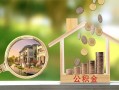 东莞急用钱短期空放-东莞急用钱信用贷款-东莞急用钱押身份证贷款
