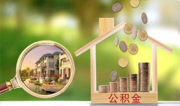 东莞急用钱短期空放-东莞急用钱信用贷款-东莞急用钱押身份证贷款