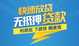 东莞急用钱短期空放小额贷款-东莞急用钱民间小额借贷-东莞急用钱私人放款联系方式