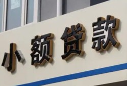 东莞急用钱私人放款联系方式-东莞急用钱空放私人借钱-东莞急用钱大学生信用贷款